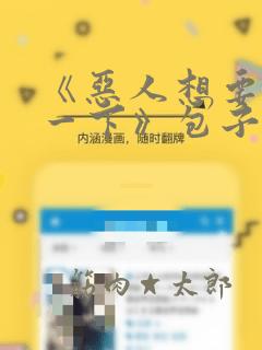 逆道战神全文免费阅读无弹窗