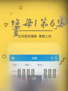 无职转生漫画免费阅读下拉式酷漫屋免费阅读