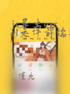 js导出excel文件前端插件