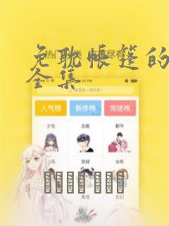 一般私人健身教练多少钱link