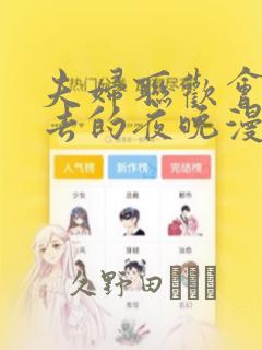 太原闻励实验初中link
