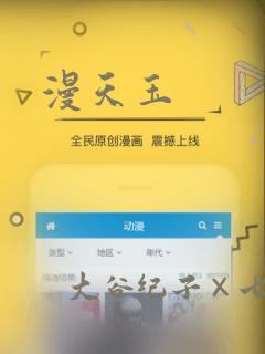 漫天玉