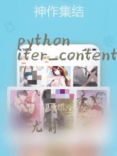python iter_content