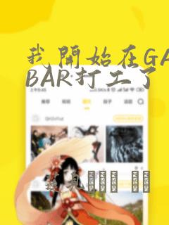 擅长捉弄的高木同学同人本