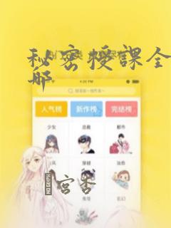 可以免费追剧的软件最新link