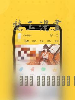 《斗罗:绝世之光》免费阅读