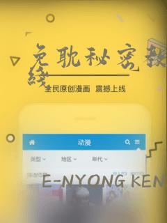 mikey东京复仇者