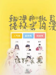 我和刘晓庆不得不说的故事原文