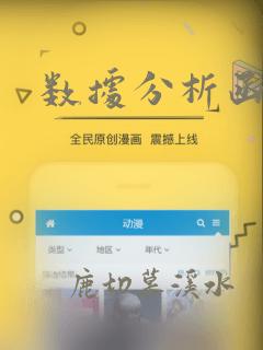 数据分析函数