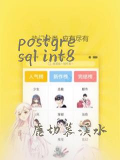 postgresql int8