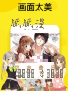 斗罗大陆漫画900话下拉式免费阅读