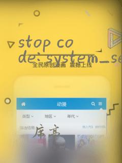 stop code: system_service_exception