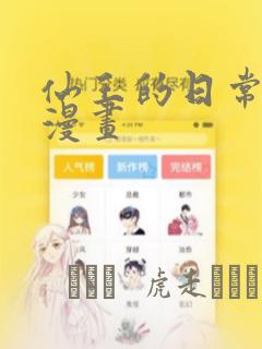 python init.py免费阅读
