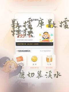 数据库数据类型转换