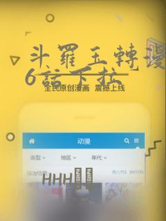 阅读 重生八零辣妻当家