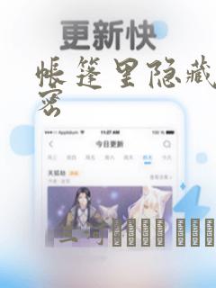 python open()link