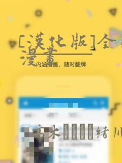 帐篷里的秘密2