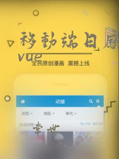 移动端日历插件vue
