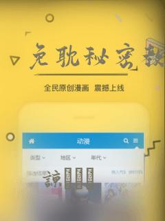 全职法师漫画 免费阅读在线link