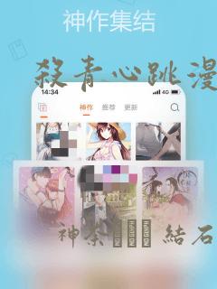 重生交警林峰唐雪颜免费阅读link