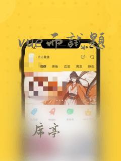 vue面试题