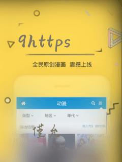 9https
