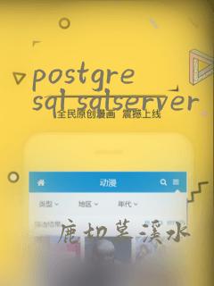 postgresql sqlserver