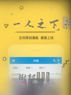 成也萧河漫画免费下拉式6link