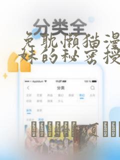 王妃每天想和离免费阅读全文link