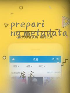 preparing metadata (setup.py)