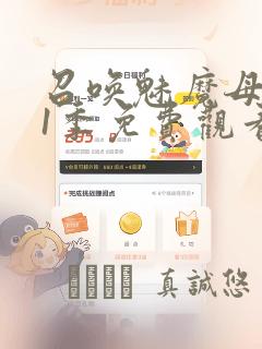三浩cp唐三囚禁霍雨浩link