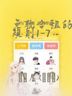 运动简笔画儿童画