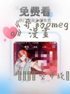 创造性思维的基本特征