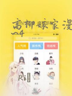 终末后宫未删减版