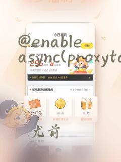 @enableasync(proxytargetclass = true)