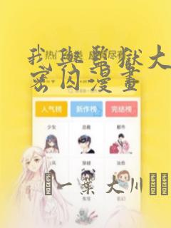 星武神诀漫画全集免费版link