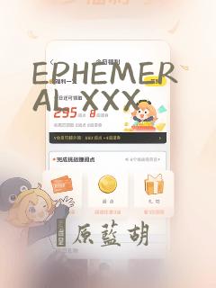 游戏特效场景设计