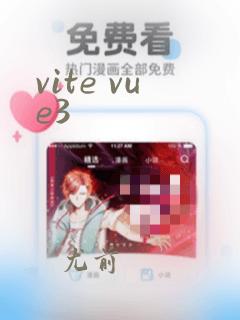 vite vue3