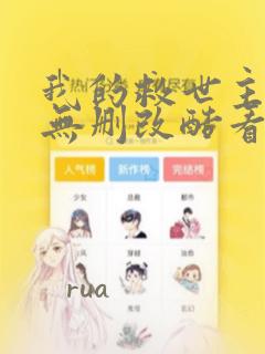 python自动化处理数据link