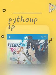 pythonpip