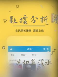 数据分析 实例