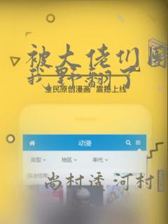 看得见的女孩漫画完整免费观看link