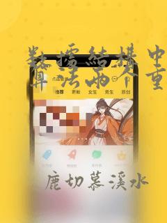 数据结构中评价算法两个重要指标