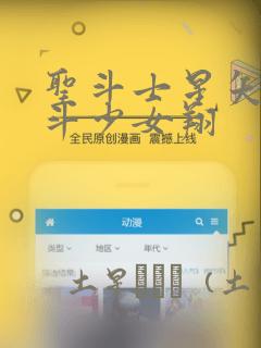 探索者漫画未删减版免费阅读