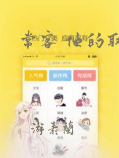免费阅读