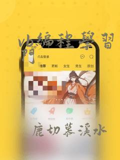 vb编程学习入门