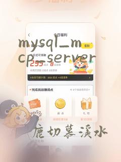 mysql_mcp_server