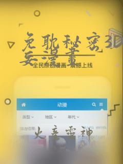 甜妻似火霍总短剧免费播放免费阅读