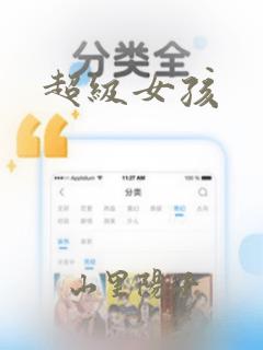 天幕 露营 户外