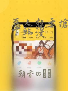 可以强3d女角色的游戏link
